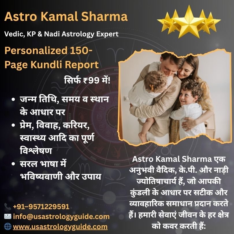 Best Love Problem Solution in Thane