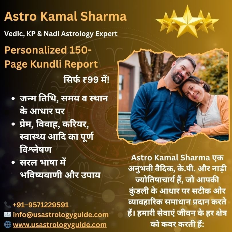 Best Love Problem Solution in Rajkot
