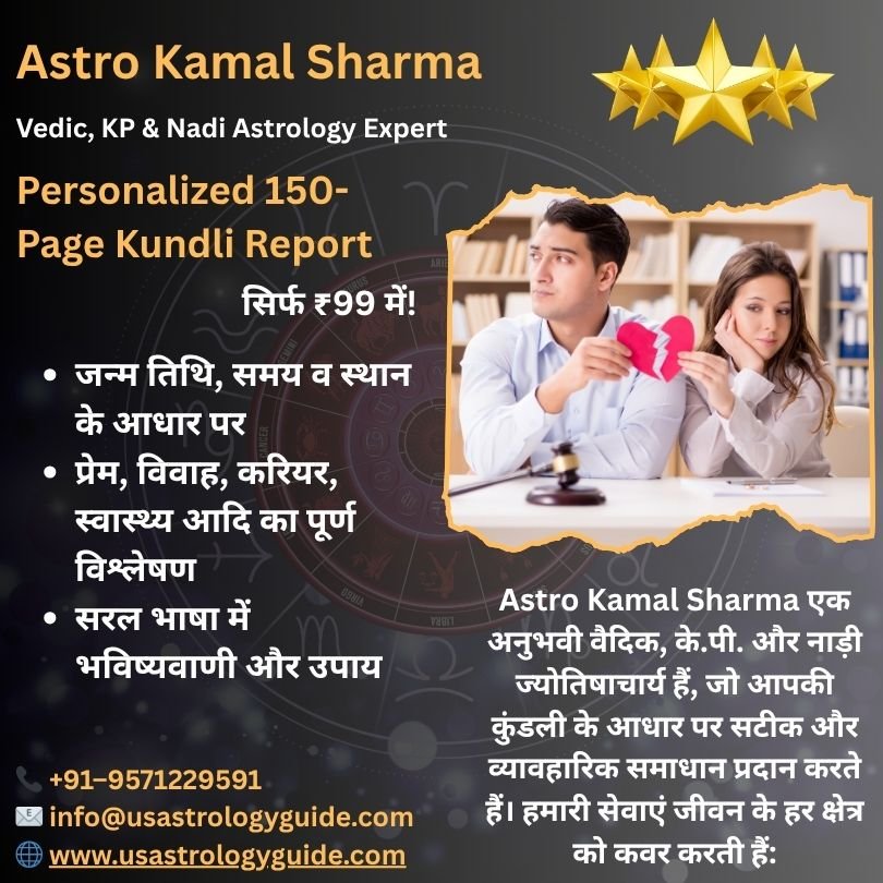 Best Love Problem Solution in Ranchi