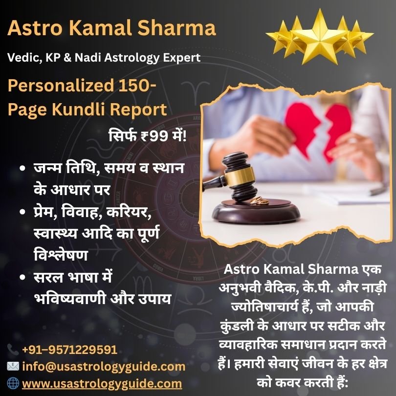 Best Love Problem Solution in Cuttack