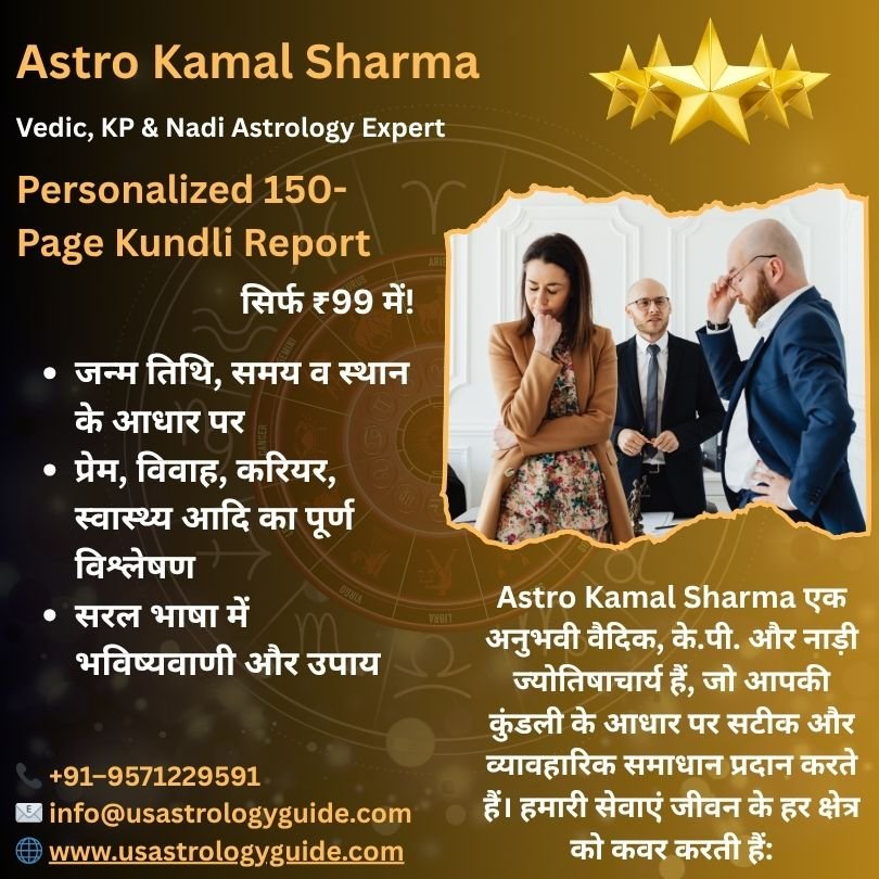 Best Love Problem Solution in Srinagar
