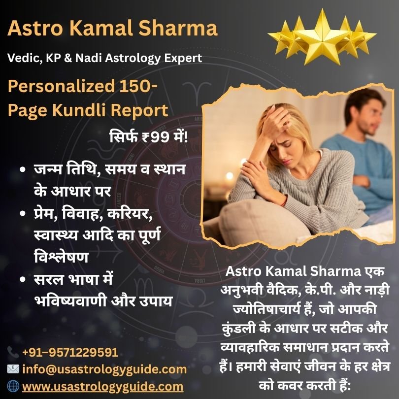 Best Love Problem Solution in Saharanpur