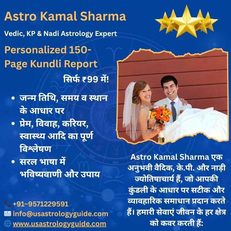 Best Love Problem Solution in Dadar Mumbai