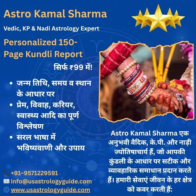Best Love Problem Solution in Phagwara