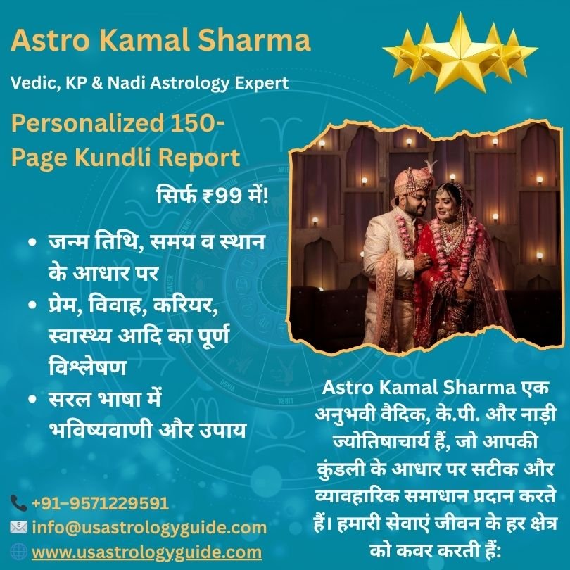 Love Marriage vs Arranged Marriag