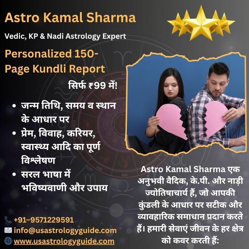 Best Love Problem Solution in Bhavnagar