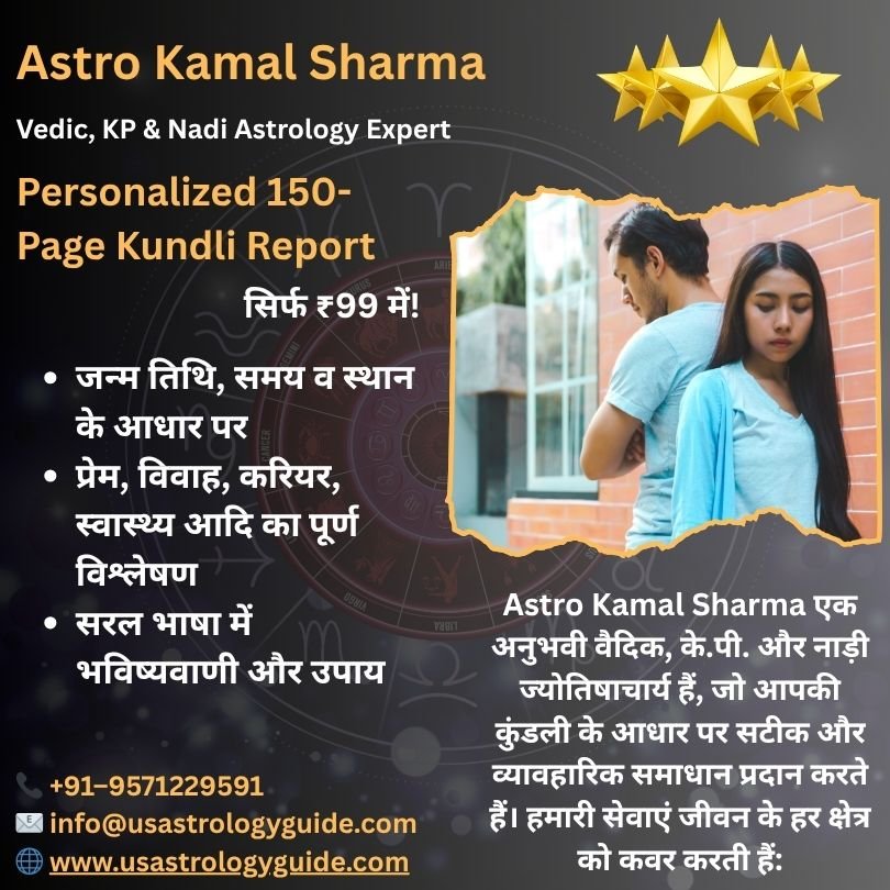 Best Love Problem Solution in Haldwani