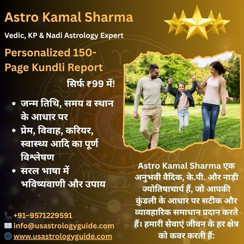 Best Love Problem Solution in Kurla West Mumbai