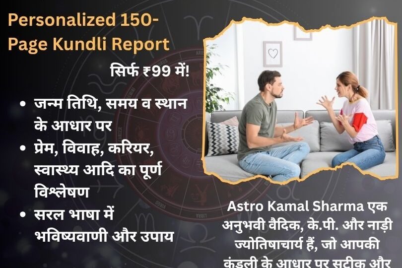 Best Love Problem Solution in Amravati