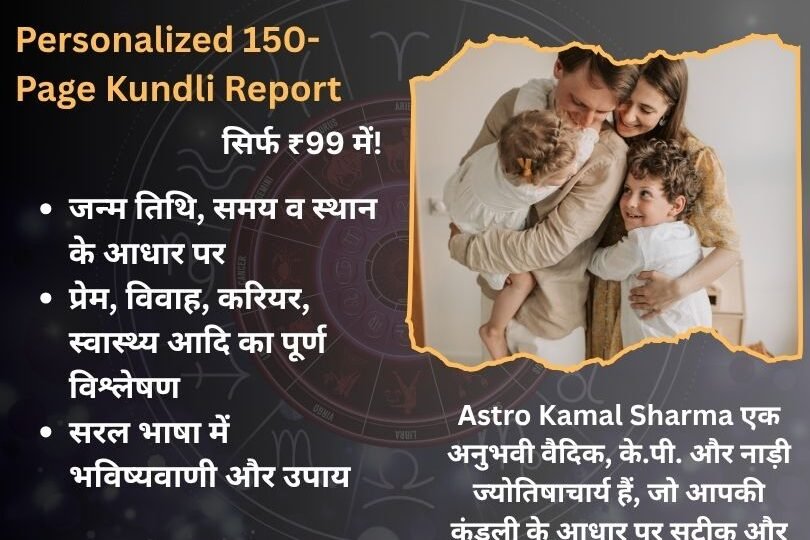 Best Love Problem Solution in Thane