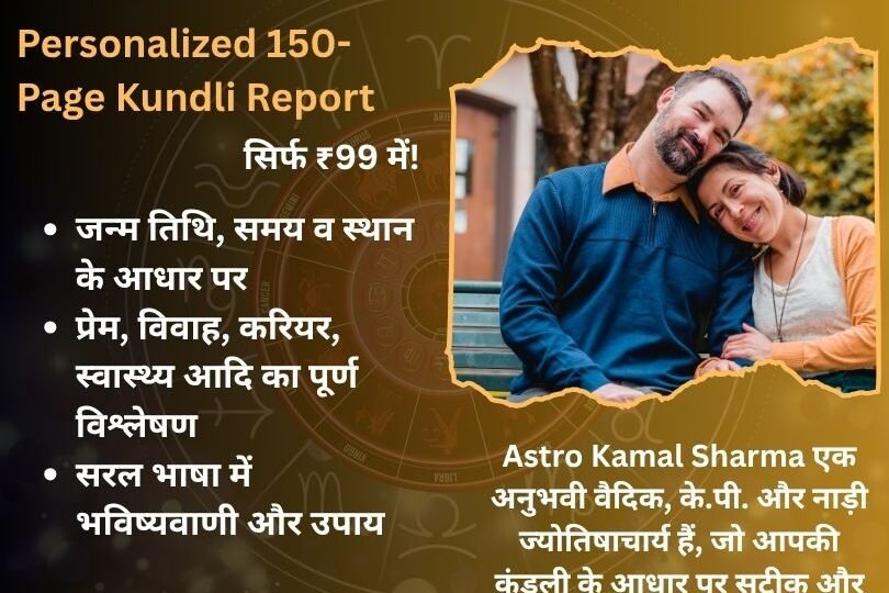 Best Love Problem Solution in Rajkot