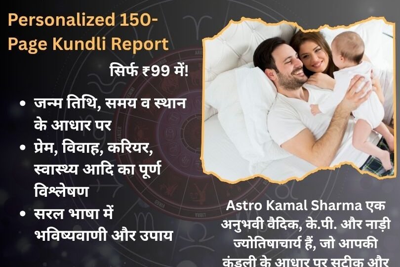 Best Love Problem Solution in Salem
