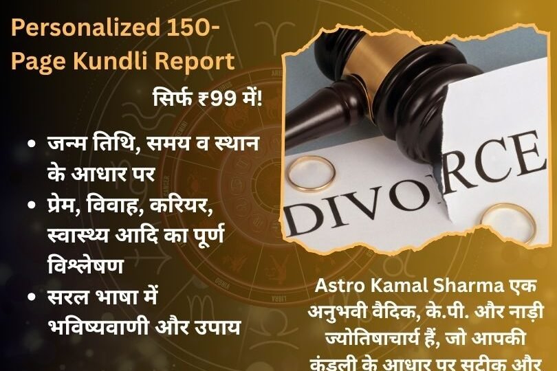 Best Love Problem Solution in Raipur
