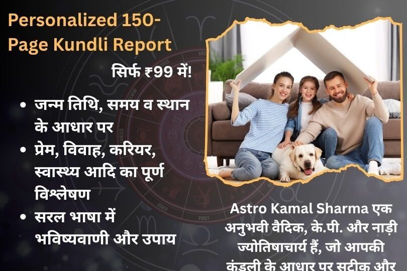 Best Love Problem Solution in Bijnor