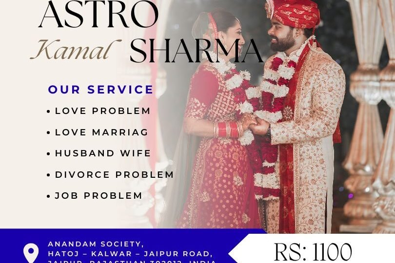 Online Love Problem Solution Specialist