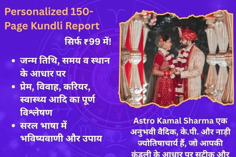 Best Love Problem Solution in Bikaner