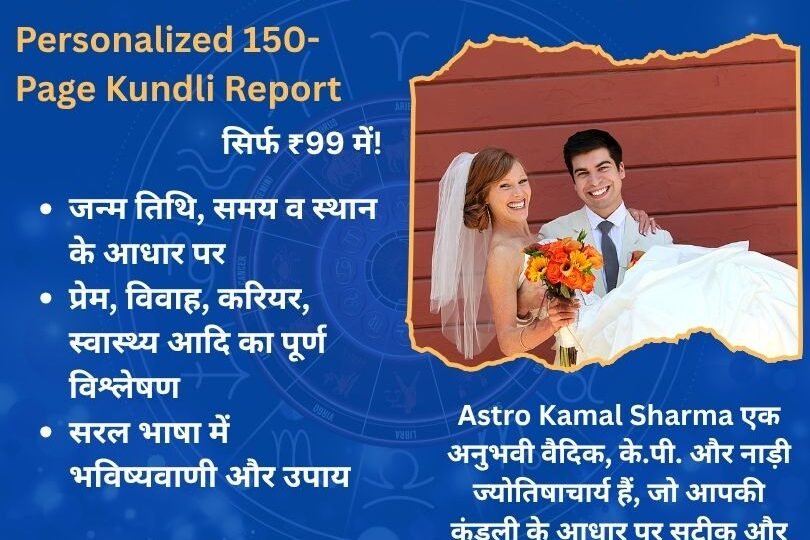 Best Love Problem Solution in Dadar Mumbai