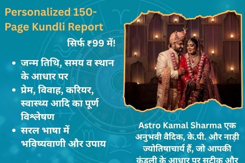Love Marriage vs Arranged Marriag