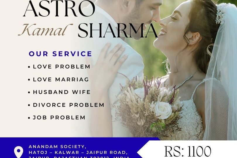 Best Love Problem Solution in Bathinda