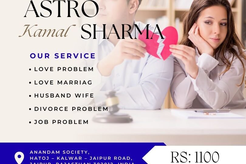 Best Love Problem Solution in Patiala