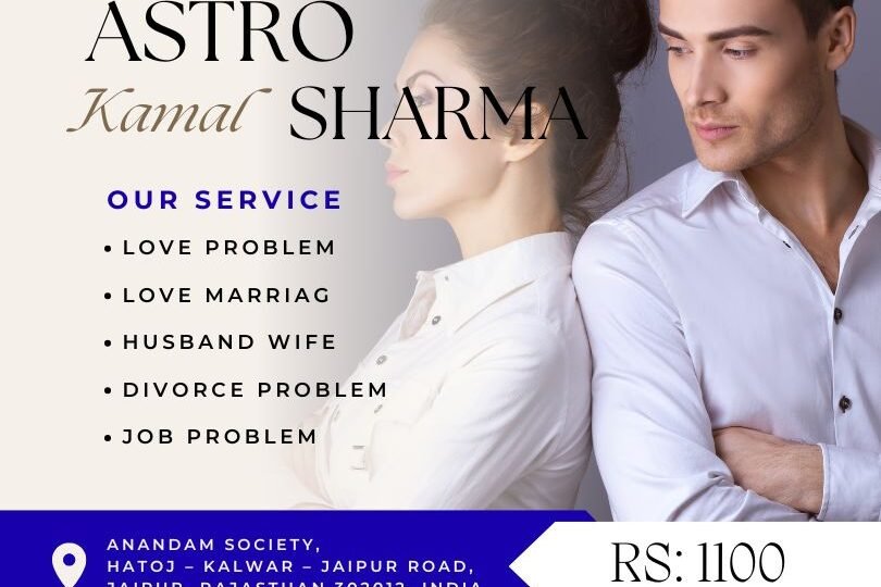 Best Love Problem Solution in Hisar