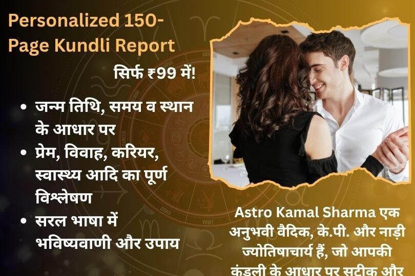 Best Love Problem Solution in Jaipur