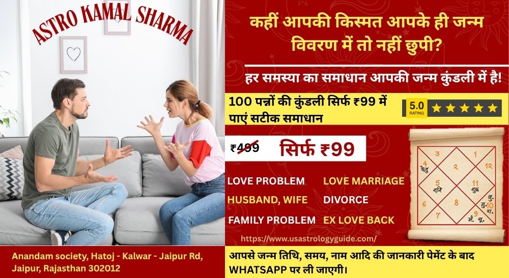 How to Find the Best Love Problem Solution Near Me