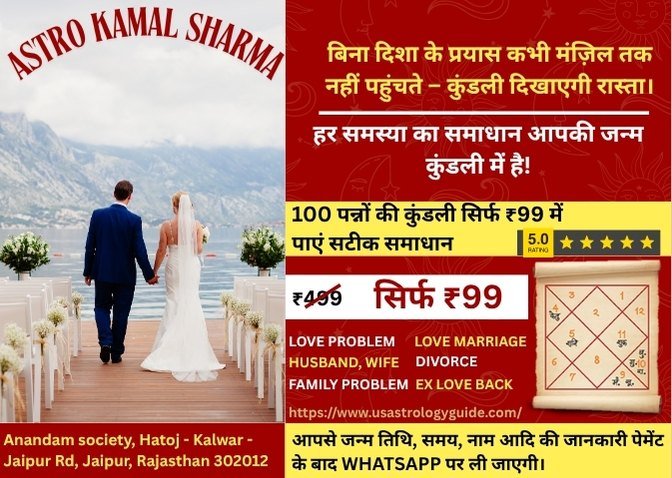 Black Magic for Love Solution