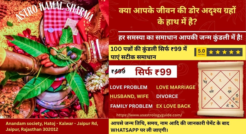 Love Back Specialist in Delhi