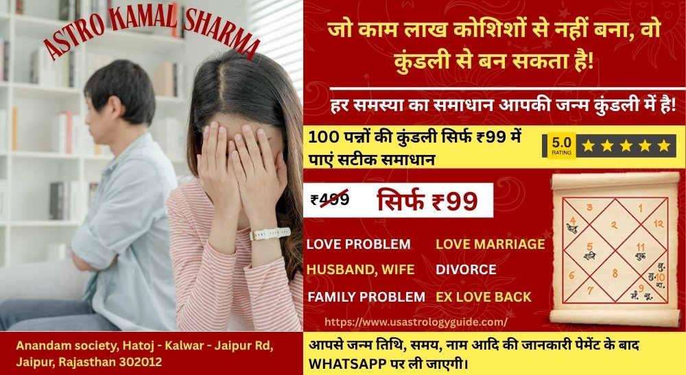 Intercaste Love Marriage Problem Solution That Actually Works