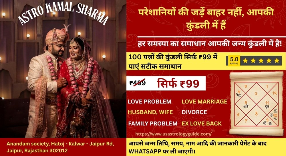 Love Breakup Problem Solution with Astrology and Counseling