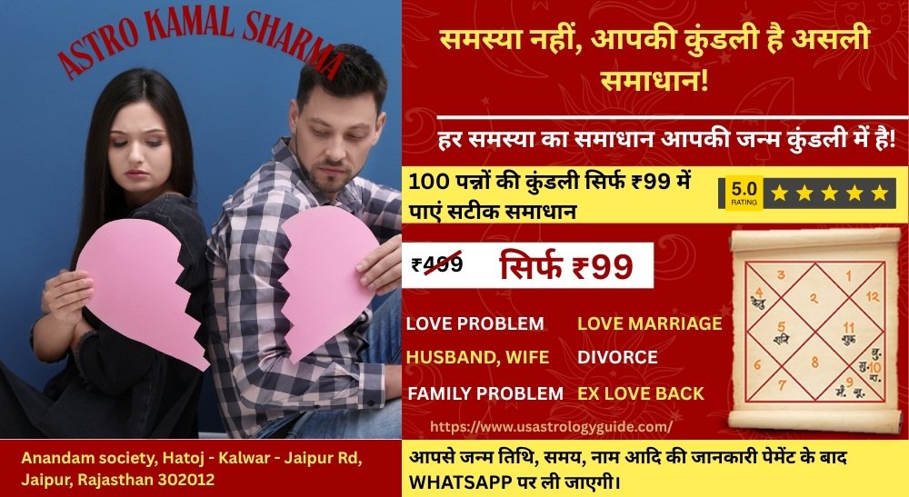 Girlfriend Problem Solution